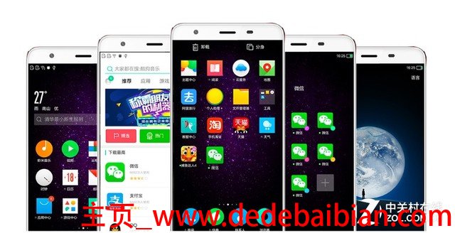 小辣椒手机自带多少个微信