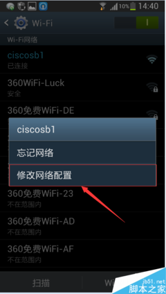 设置自己手机的ip地址是多少钱