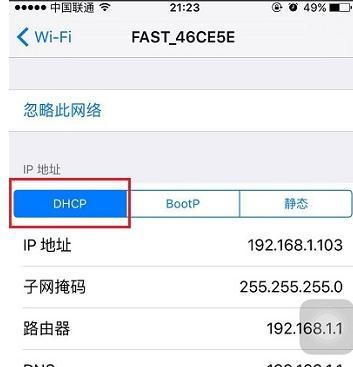 设置自己手机的ip地址是多少钱