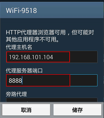 设置自己手机的ip地址是多少钱