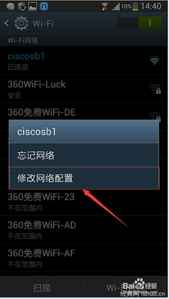 设置自己手机的ip地址是多少钱