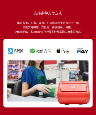 快钱超智能pos多少钱