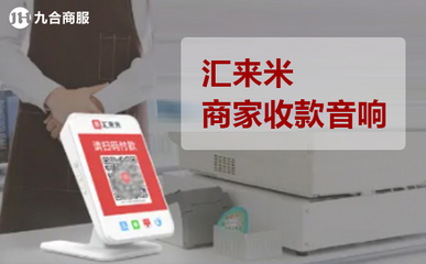 快钱超智能pos多少钱