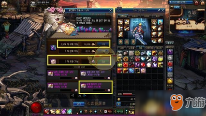 dnf魔界裂缝材料要多少