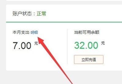 阿里通信话费查询号码多少