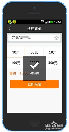 阿里通信话费查询号码多少