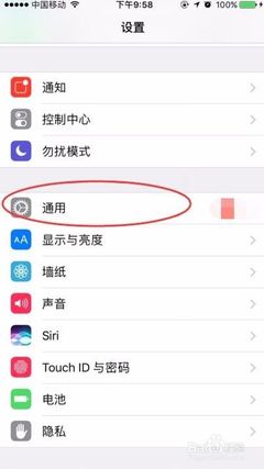 手机字体亮度怎么设置多少合适