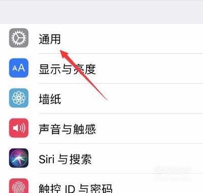 手机字体亮度怎么设置多少合适