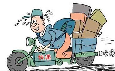 卖家发顺丰多少钱