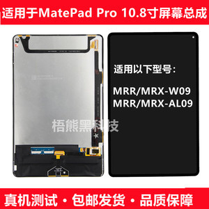 r9m多少寸