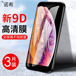 r9m多少寸