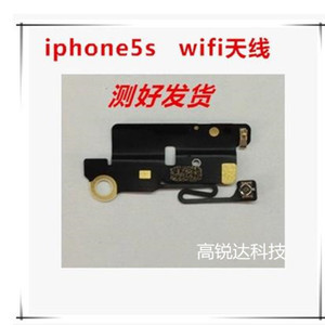 iphone5swifi排线多少钱