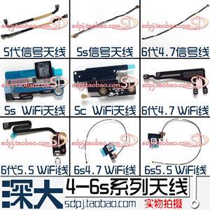 iphone5swifi排线多少钱