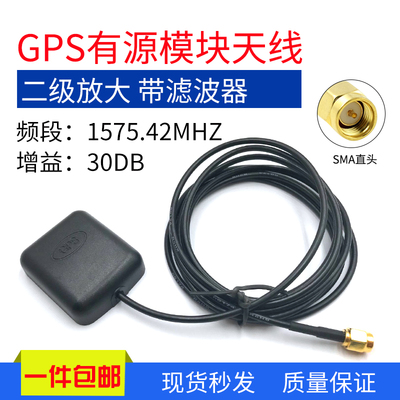 iphone5swifi排线多少钱