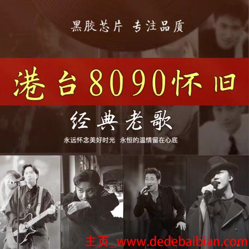 64g能存多少歌曲