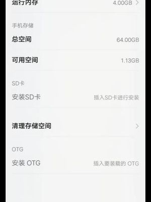64g能存多少歌曲