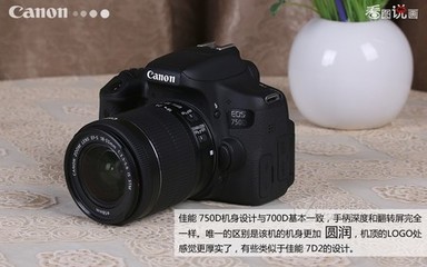想买个佳能750d 多少钱