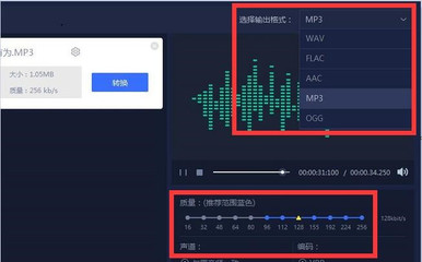 音频质量最好的是多少钱