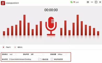 音频质量最好的是多少钱