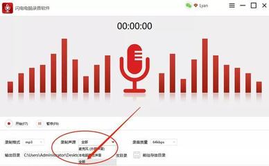 音频质量最好的是多少钱