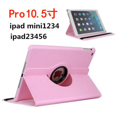 ipadmini2拼装机多少钱
