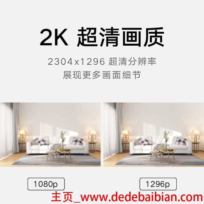 300万像素是多少分辨率