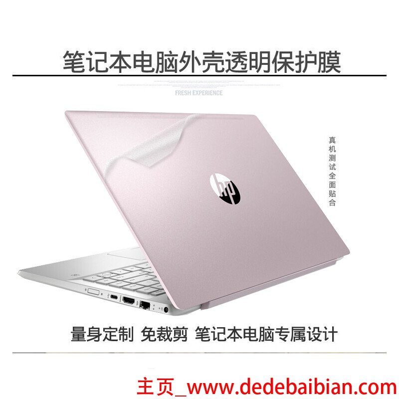 hp envy 15换屏幕外壳多少钱
