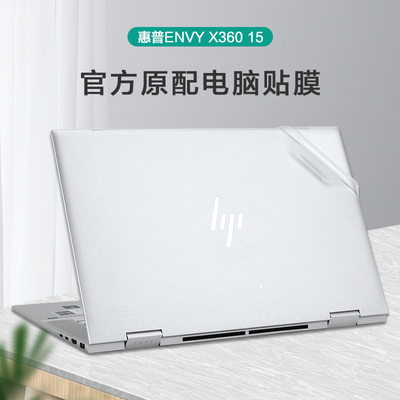 hp envy 15换屏幕外壳多少钱