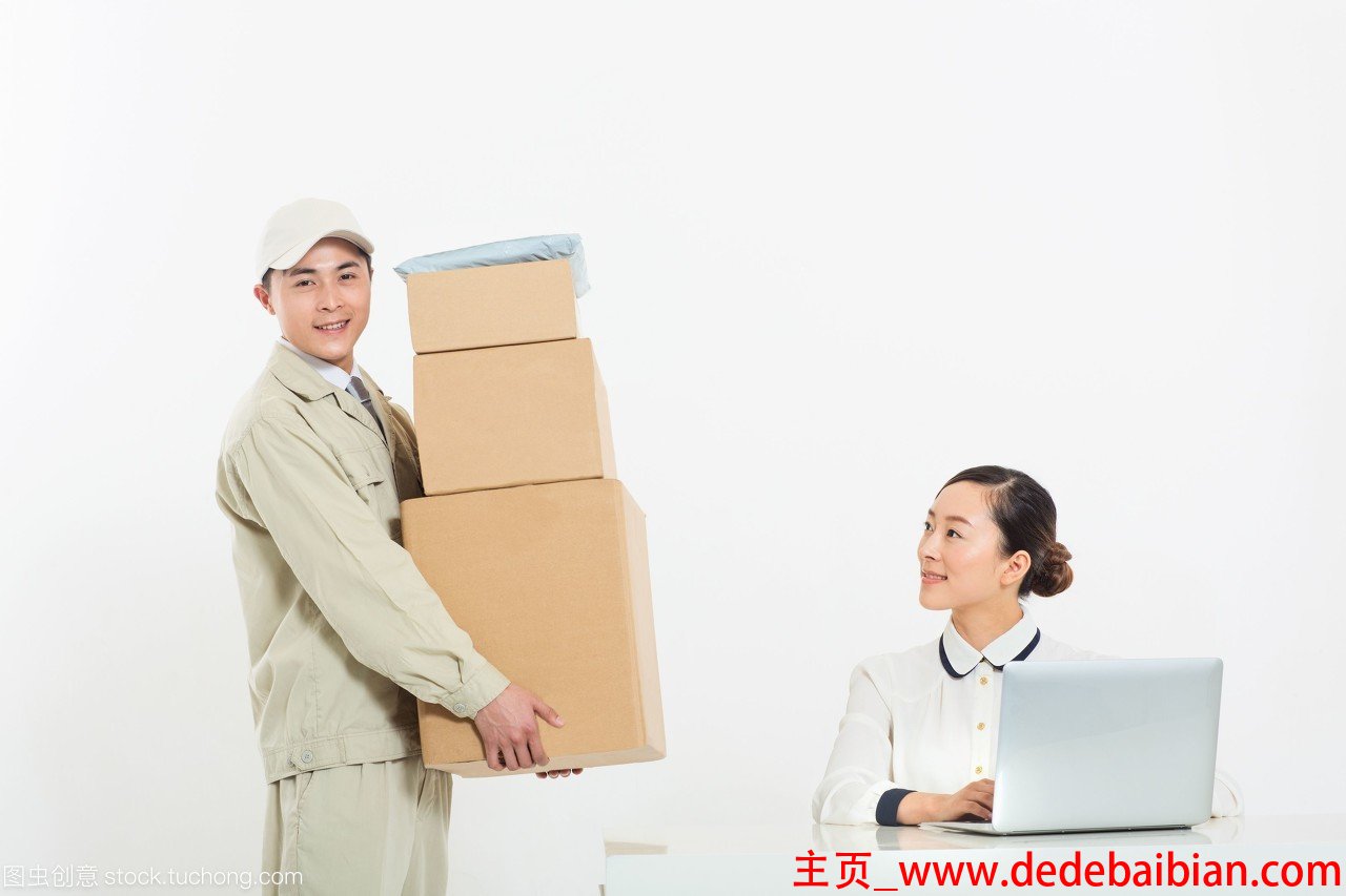 笔记本运送重量多少