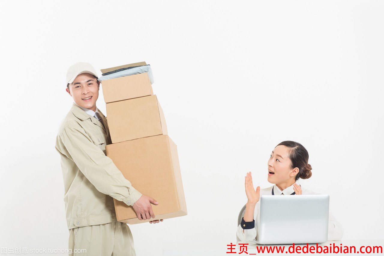 笔记本运送重量多少