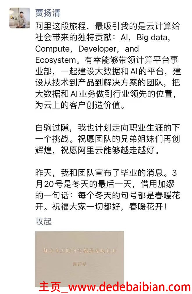 美团第一轮融资多少