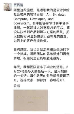 美团第一轮融资多少