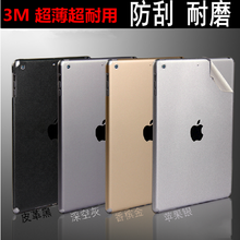 苹果mini2换个后盖多少钱