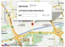 北京小米之家售后电话是多少钱