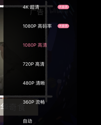 1080视频的码率多少合适