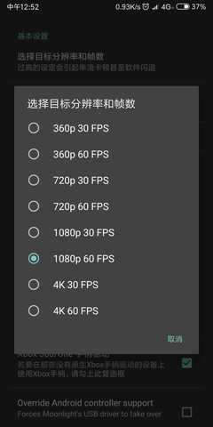 1080视频的码率多少合适