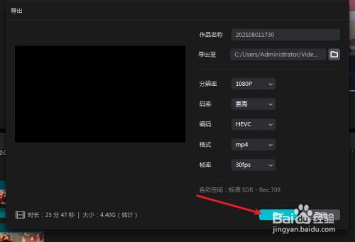 1080视频的码率多少合适