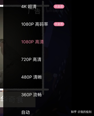 1080视频的码率多少合适