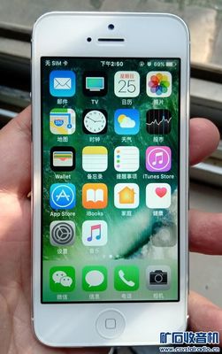 苹果5换个锁屏键多少钱