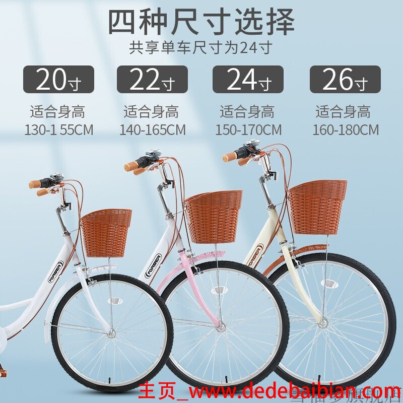 共享单车轮胎尺寸多少钱