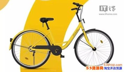 共享单车轮胎尺寸多少钱