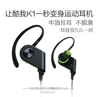 酷我无线耳机多少钱