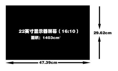 显示器27寸长宽多少