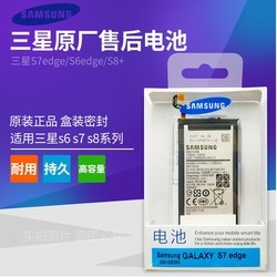 三星9280换电池多少钱