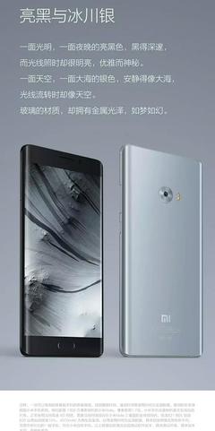 小米note2手机价格多少
