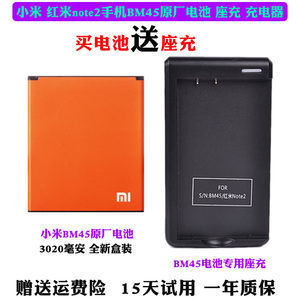 小米note2手机价格多少