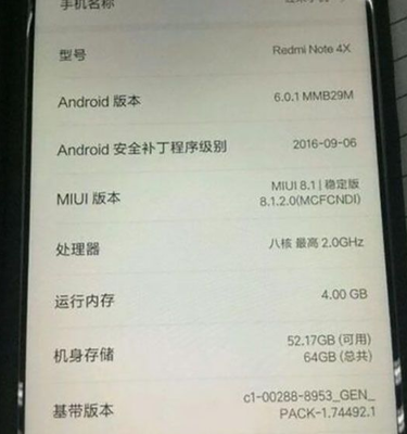 一般手机需要多少内存是多少