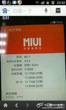 一般手机需要多少内存是多少