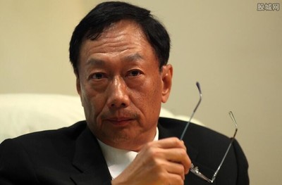 郭台铭有多少资产