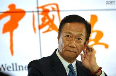 郭台铭有多少资产
